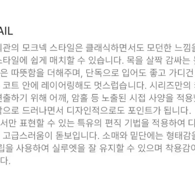 [SOLD OUT] 시리즈 워셔블 소프트 울혼방 모크넥 스웨터