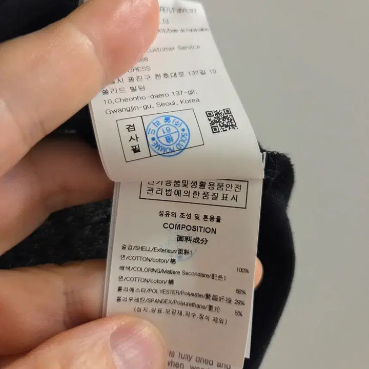 [BUNJANG] Wooyoungmi 25FW Black Square Logo T-shirt / [새제품] 우영미 25FW 블랙 스퀘어 자수로고 반팔 티셔츠 46