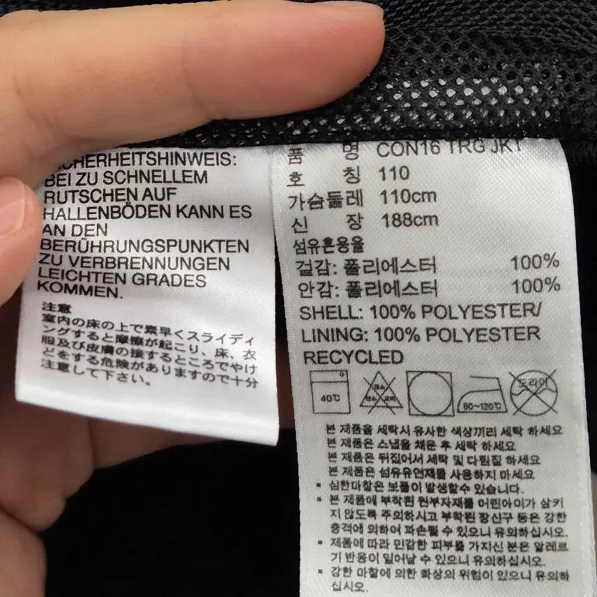 [BUNJANG] Adidas Condivo 16 Training Jacket (Size 110) / 아디다스 콘디보 16 트레이닝 자켓 110