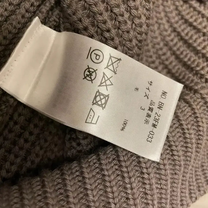 [SOLD OUT] 바토너 FW23 시그니처 드라이버 니트 월넛 3사이즈