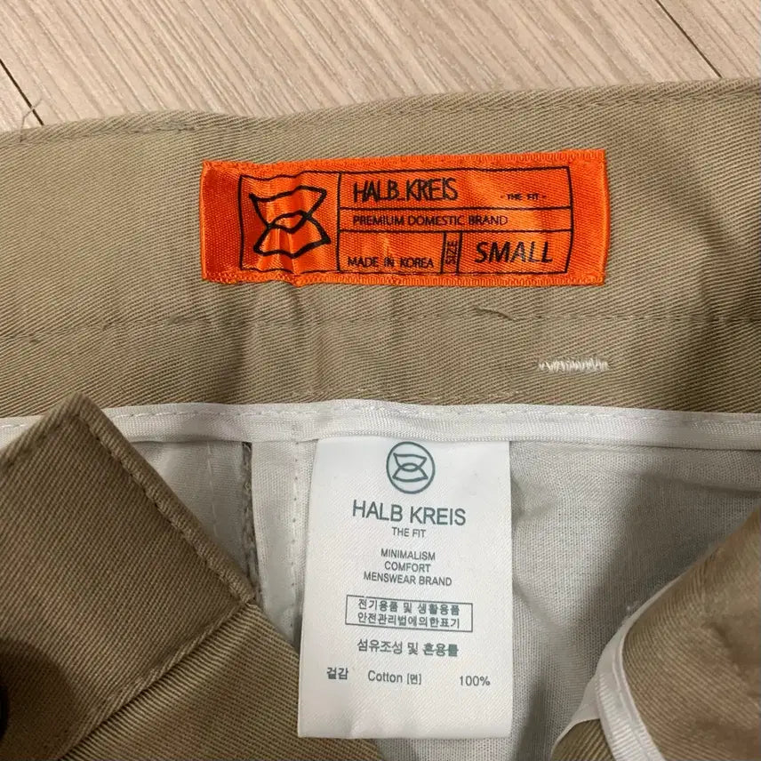 [SOLD OUT] 하프크라이즈 치노 원턱 와이드 팬츠 베이지
