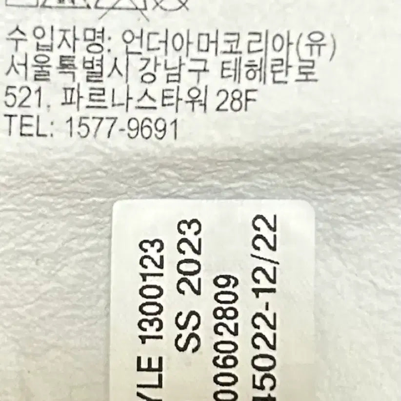 [BUNJANG] Under Armour Hustle Fleece Training Hoodie / [남자-95]언더아머 허슬러 기모 트레이닝 후드티