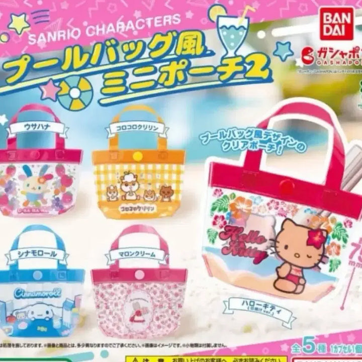 [BUNJANG] Sanrio Cinnamoroll Beach Bag Miniature Pouch / 산리오 미니어쳐 비치백 가챠 2탄 시나모롤 파우치
