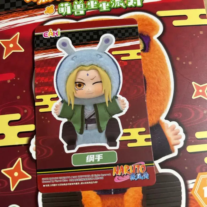[BUNJANG] Top Toy Tsunade Nabubu Action Figure (Sealed) / 정품 미개봉))나부부2 츠나데 미개봉 양도합니다!(탑토이 eaki)