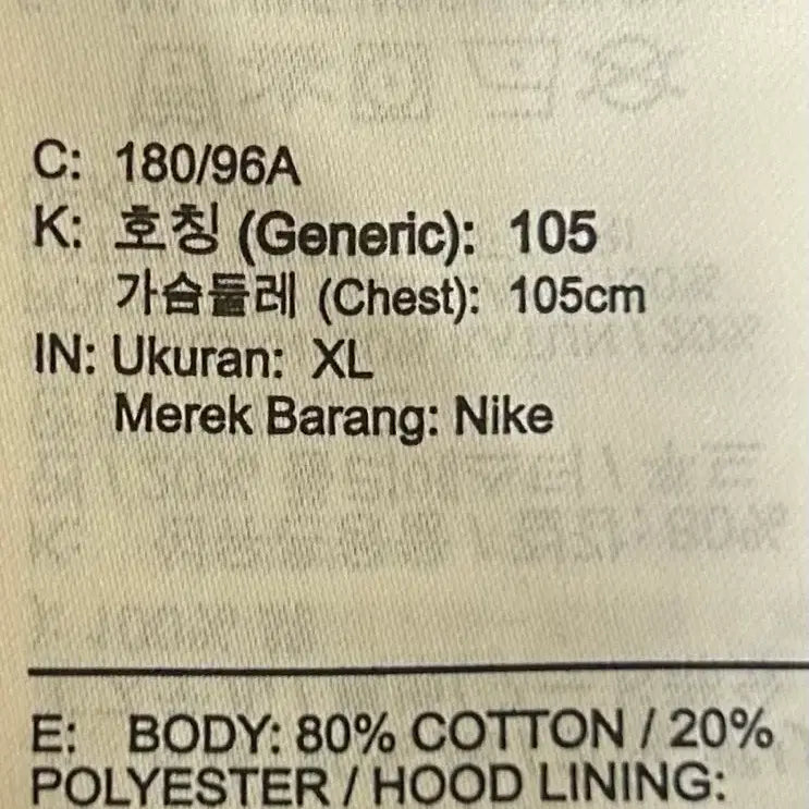 [BUNJANG] Nike JDI Fleece Hoodie (DN4443-010) / [남자-105]나이키 JDI 플리스 후드티
