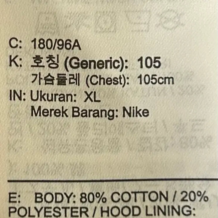 [BUNJANG] Nike JDI Fleece Hoodie (DN4443-010) / [남자-105]나이키 JDI 플리스 후드티