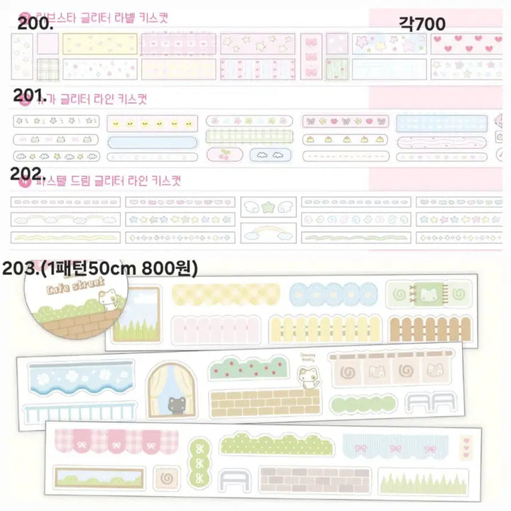 [BUNJANG] Various Kiss Cut Stickers Bundle / 키스컷 200종 소분띵 판매 (쪼꼬지 지옥상점 우다 윤구 후후이 등)