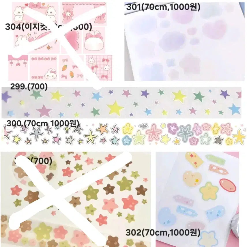 [BUNJANG] Various Kiss Cut Stickers Bundle / 키스컷 200종 소분띵 판매 (쪼꼬지 지옥상점 우다 윤구 후후이 등)