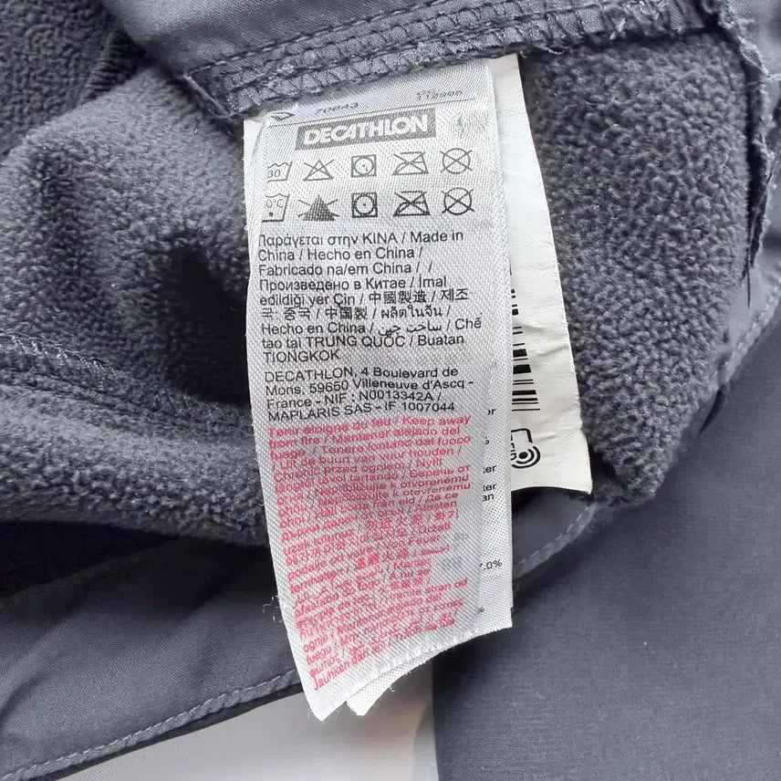 [BUNJANG] Decathlon Softshell Jacket / 데카트론 소프트쉘 바람막이 자켓