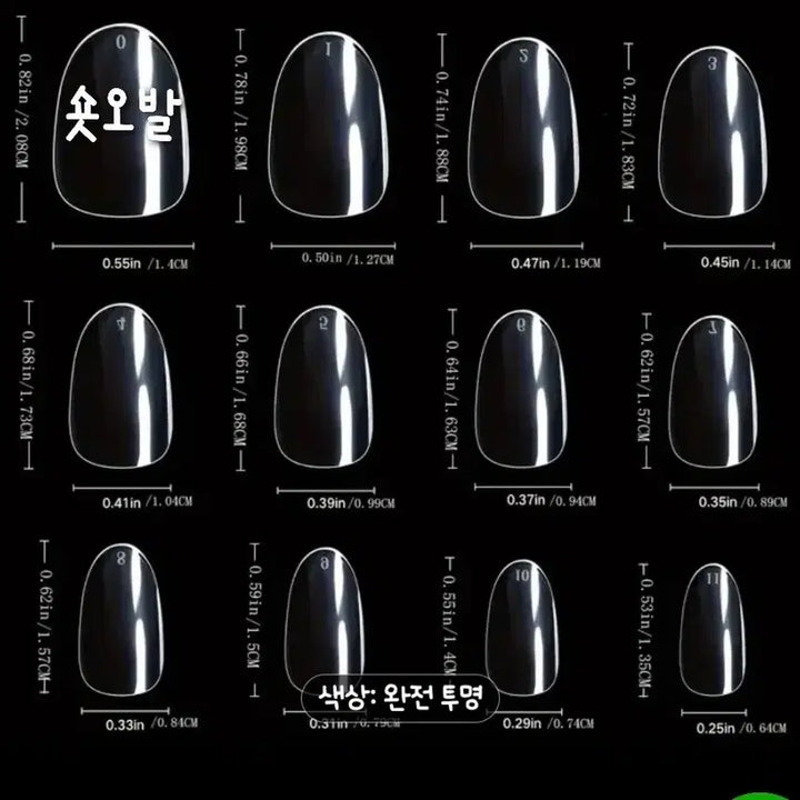 [BUNJANG] Star Nail Stickers / 무광 별 네일