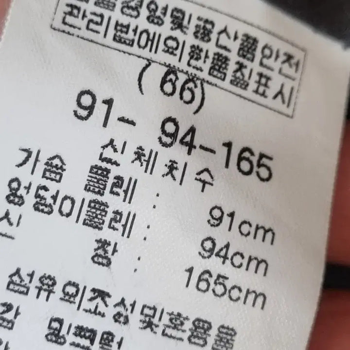 [BUNJANG] Gaudi Mink Coat Women's 66 / 밍크 코트 여성 66