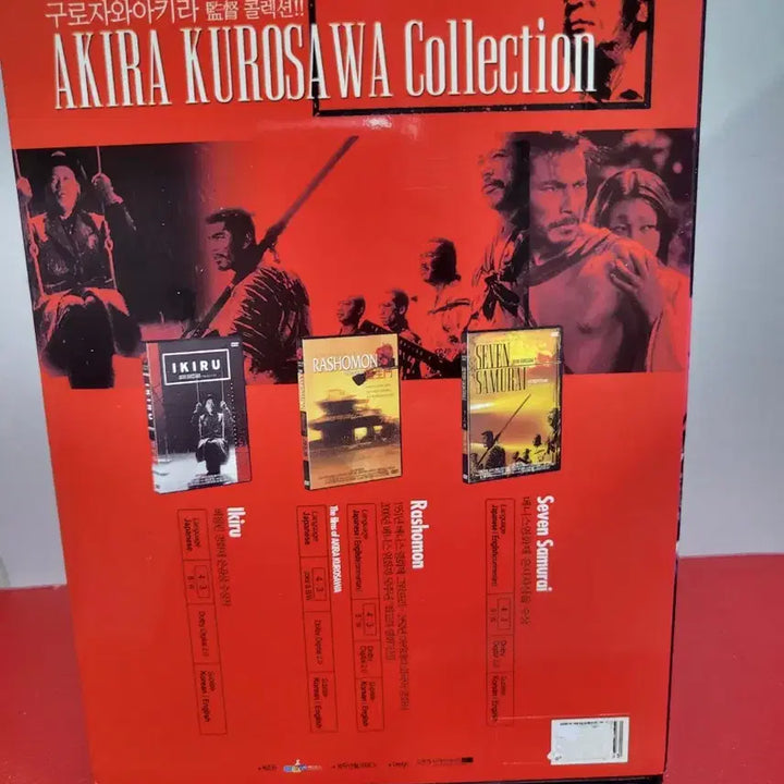 [BUNJANG] Akira Kurosawa Masterpiece Collection DVD / 구로자와아키라 명작 콜렉션 DVD