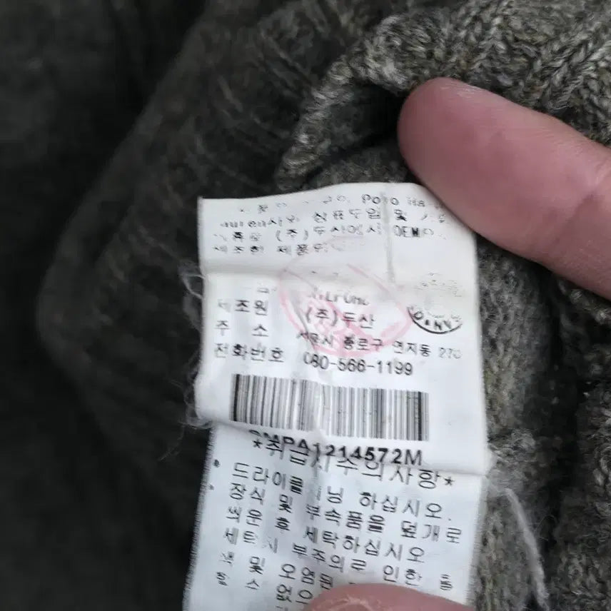 [SOLD OUT] [M] 폴로 랄프로렌 울 가디건