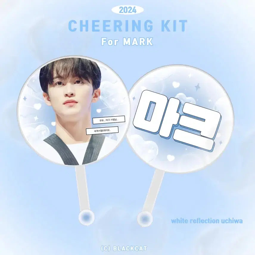 [BUNJANG] NCT Mark Black Cat Uchiwa / 엔시티 마크 블랙캣 깜고님 우치와 양도