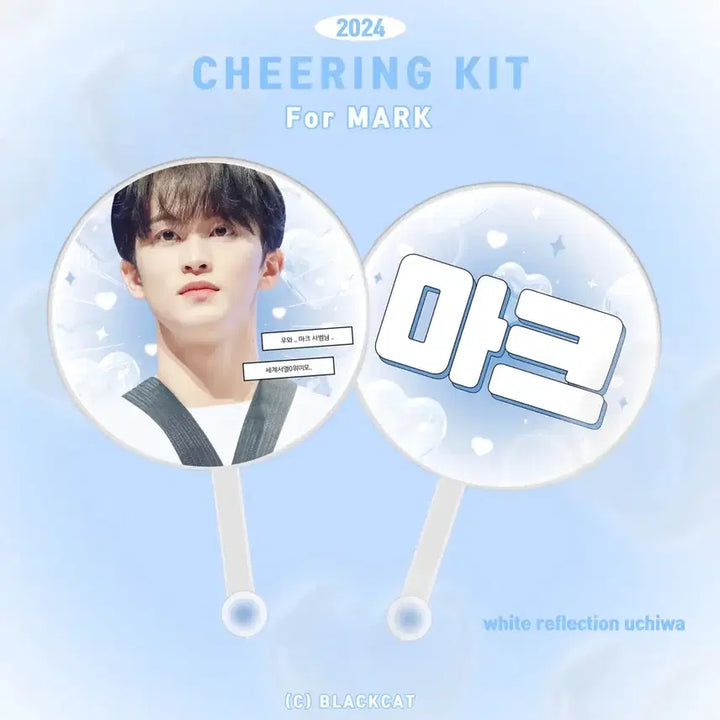 [BUNJANG] NCT Mark Black Cat Uchiwa / 엔시티 마크 블랙캣 깜고님 우치와 양도
