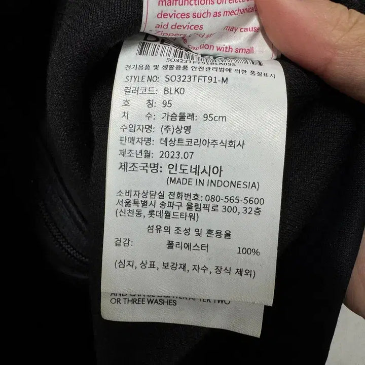 [BUNJANG] Descente Men's Zip-up Jacket / [정품/95] 데상트 남성 집업   HH