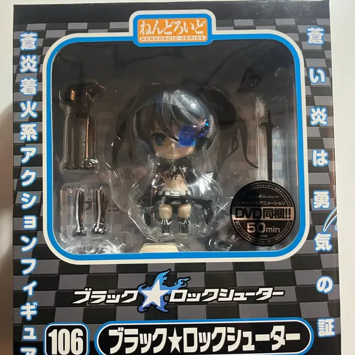 [BUNJANG] Good Smile Company Black Rock Shooter Nendoroid Figure / 넨도로이드 블랙 록슈터 미개봉