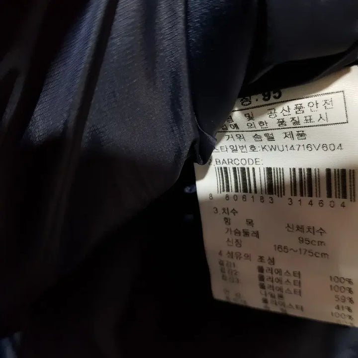 [BUNJANG] K2 Women's Down Padded Jacket / k2 여성 다운패딩