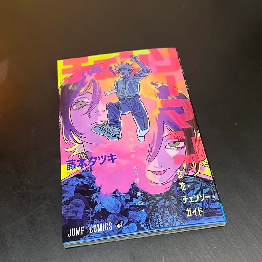 [BUNJANG] Chainsaw Man Reze POB Guidebook / 체인소맨 레제편 특전 가이드북 소책자