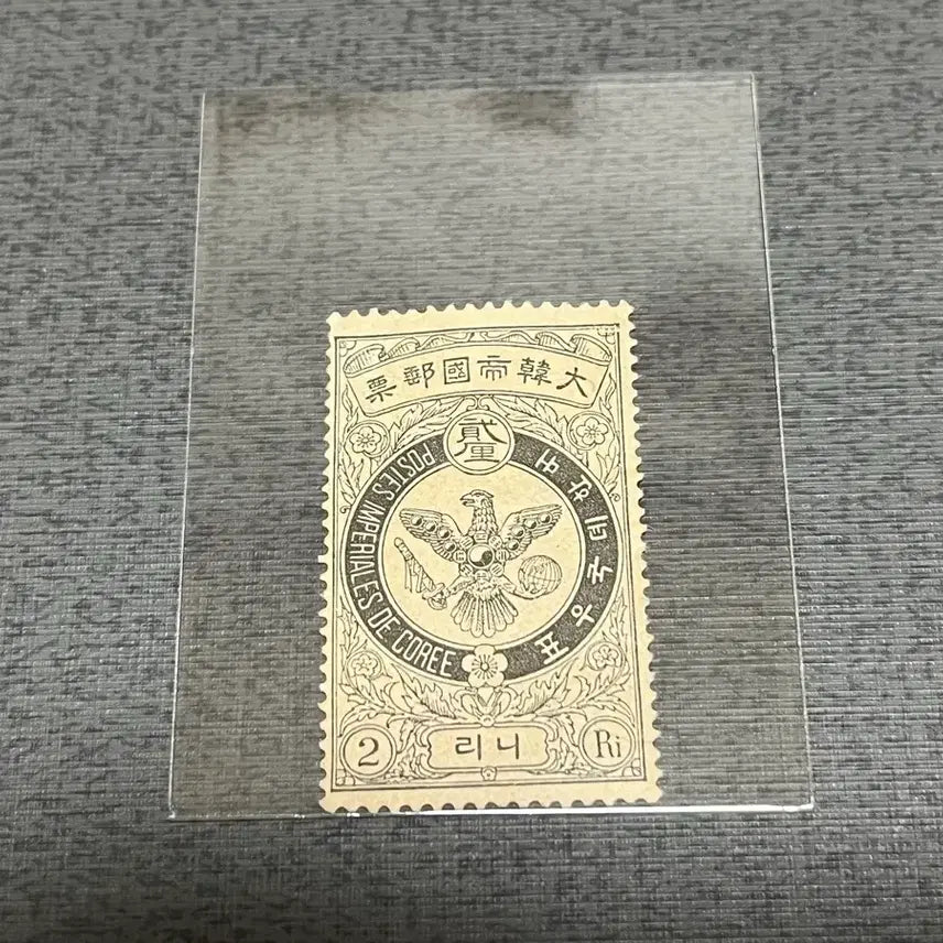 [BUNJANG] 1903 Eagle Stamp (Unused) / 1903년 발행한 독수리우표 1종 미사용제 싸게판매합니다.