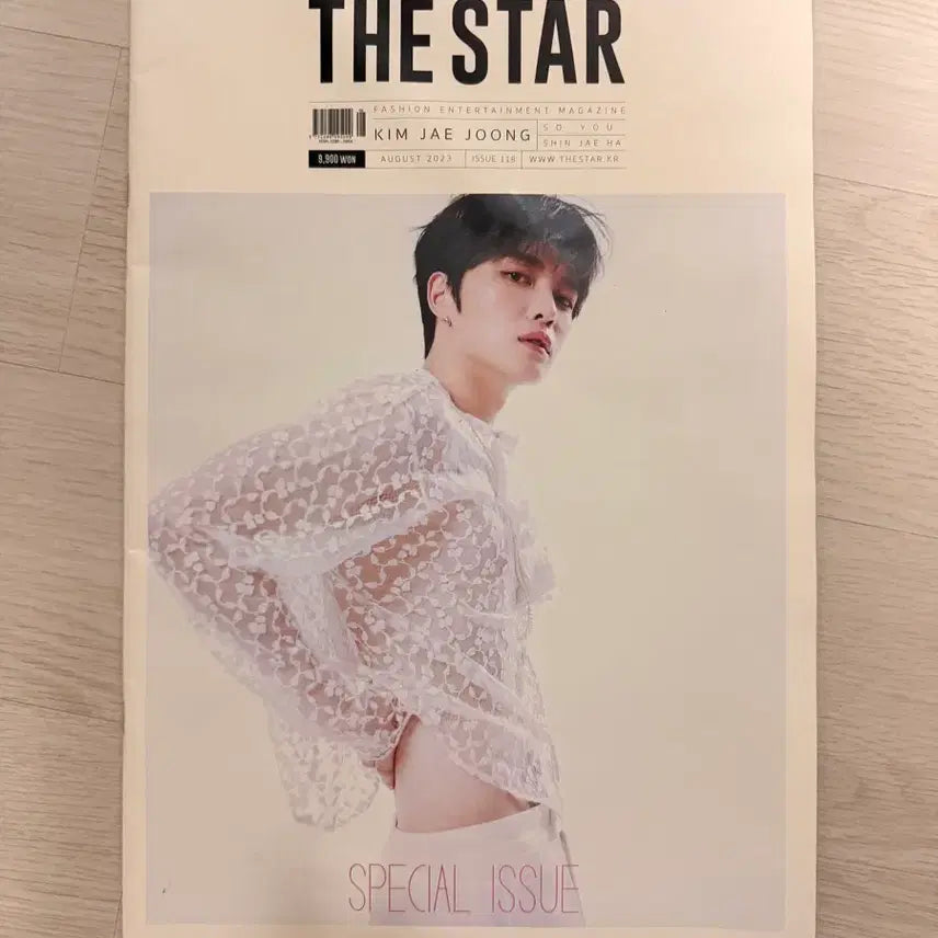 Kim Jae Joong – HALLYUSUPERSTORE