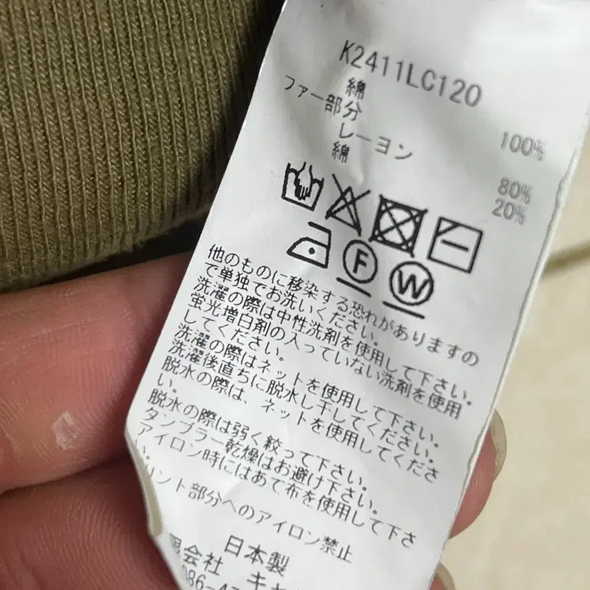 [BUNJANG] Capital Grizzly Sweatshirt - Khaki / [L]캐피탈 퍼 그리즐리 스웨트 맨투맨 카키