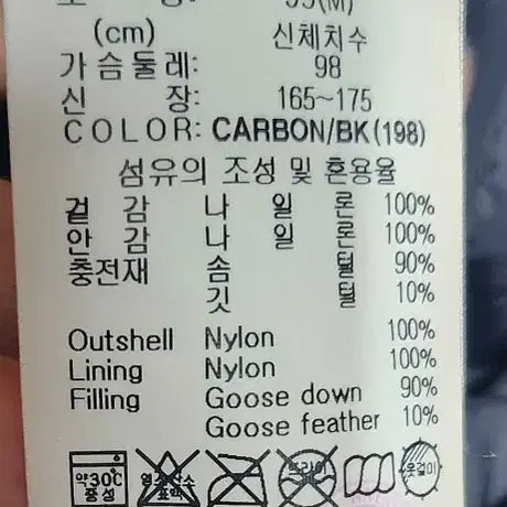 [BUNJANG] National Geographic Padded Vest / 내셔널지오그래픽 검정 패딩 조끼