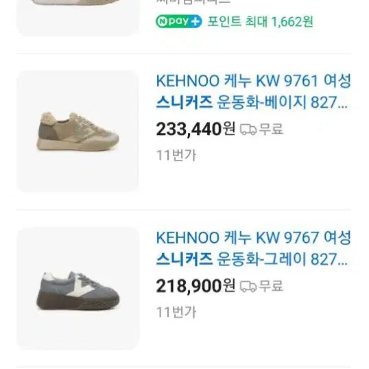 [BUNJANG] KEHNOO KW9755 Women&