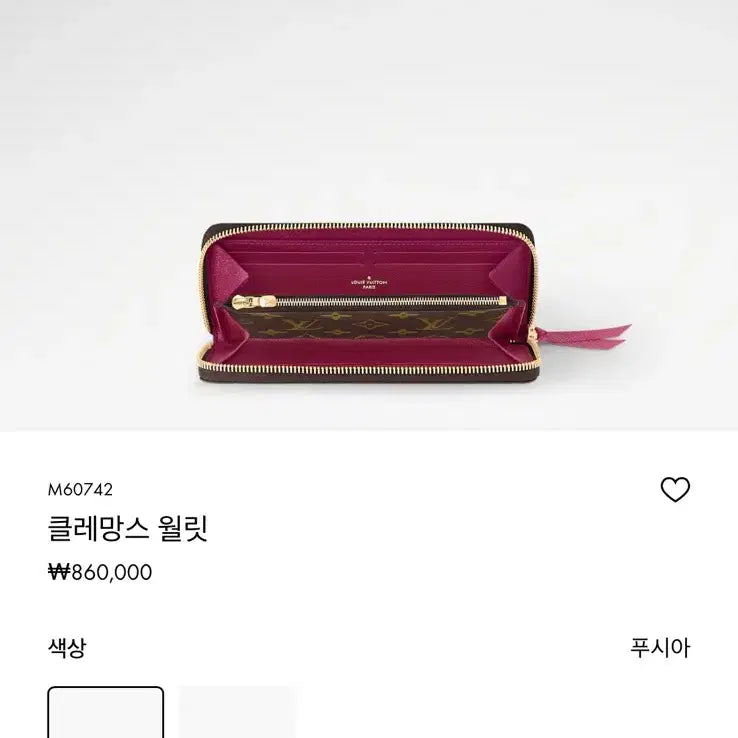 [BUNJANG] Louis Vuitton Clemence Wallet Monogram (Fuchsia) / 루이비통 클레망스 월릿 모노그램 (푸시아)