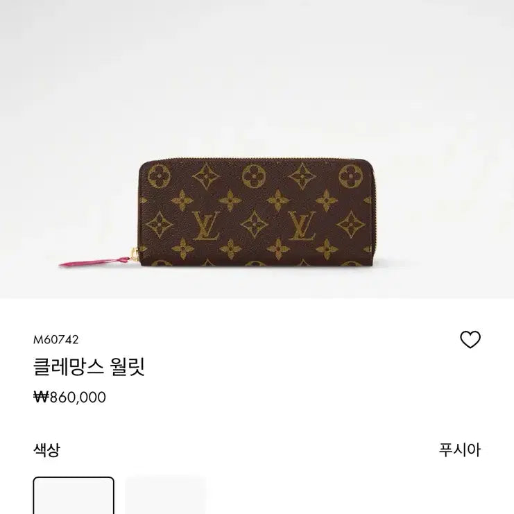 [BUNJANG] Louis Vuitton Clemence Wallet Monogram (Fuchsia) / 루이비통 클레망스 월릿 모노그램 (푸시아)