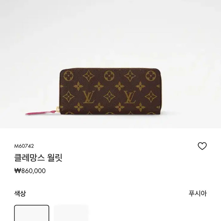 [BUNJANG] Louis Vuitton Clemence Wallet Monogram (Fuchsia) / 루이비통 클레망스 월릿 모노그램 (푸시아)