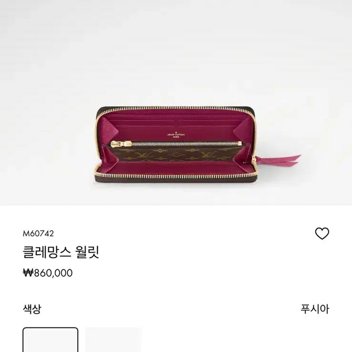 [BUNJANG] Louis Vuitton Clemence Wallet Monogram (Fuchsia) / 루이비통 클레망스 월릿 모노그램 (푸시아)