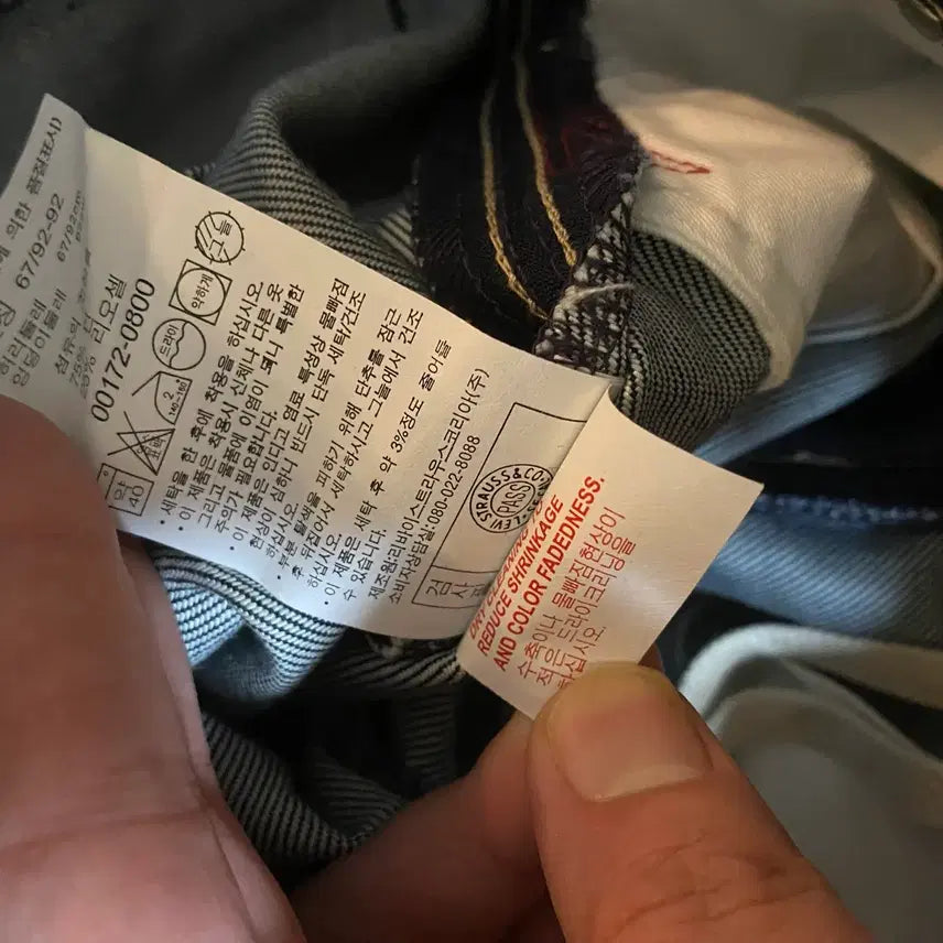 [BUNJANG] Levi's Engineered Jeans Semi Bootcut (27) / Levis engineered jeans semi bootcut(27)