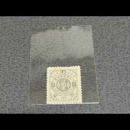 [BUNJANG] 100-Year-Old Lee Hwa Stamp Bundle (Unused) / 100년 이화우표 미사용제 1종 일괄 싸게판매합니다.
