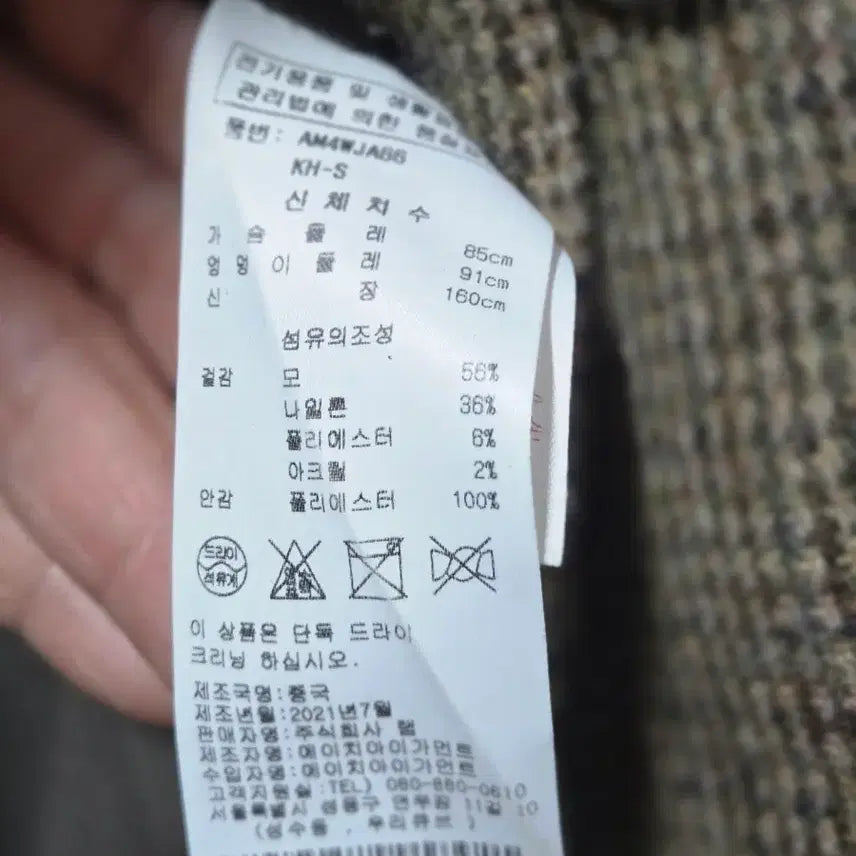 [BUNJANG] LAP Wool Blend Checkered Boxy Fit Semi-Double Jacket S / LAP 울혼방 체크 박시핏 세미 더블쟈켓 S