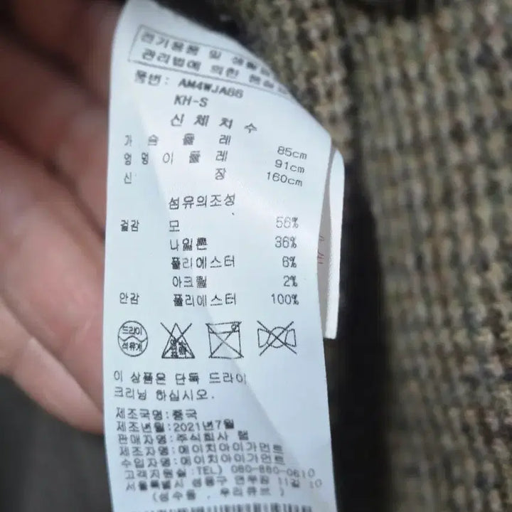 [BUNJANG] LAP Wool Blend Checkered Boxy Fit Semi-Double Jacket S / LAP 울혼방 체크 박시핏 세미 더블쟈켓 S