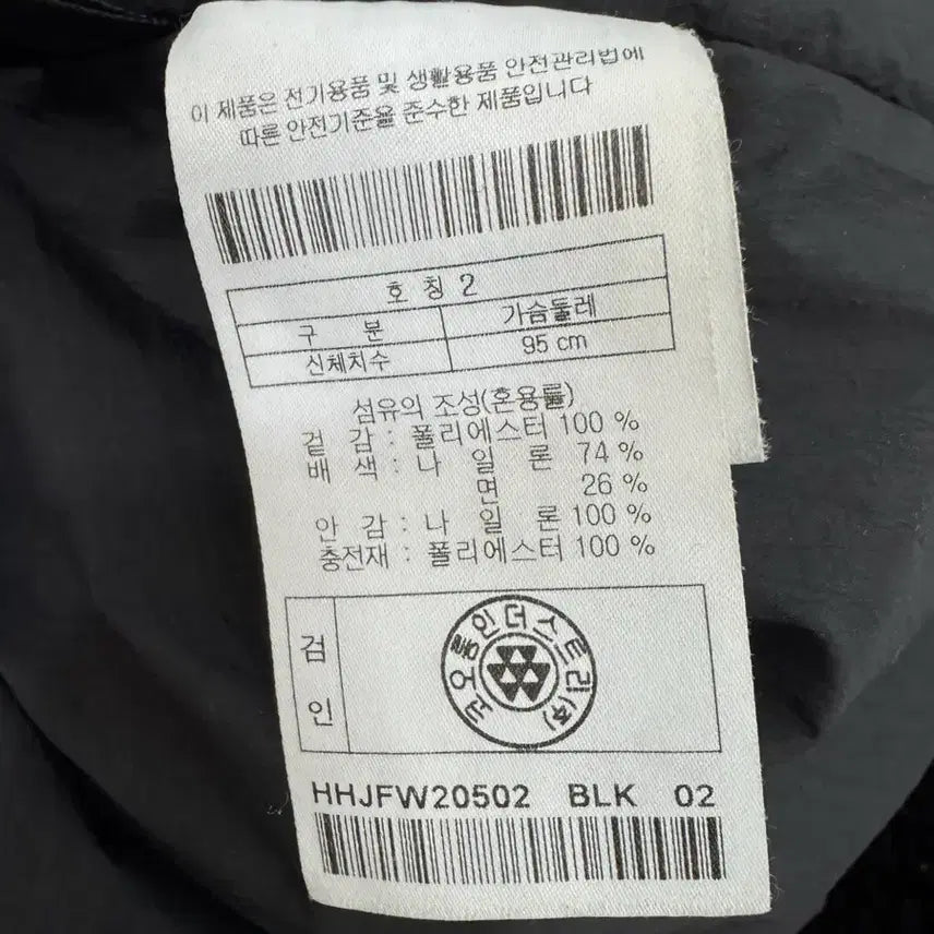 [BUNJANG] Hideout Puggles Jacket / 2) 하이드아웃 뽀글이 자켓