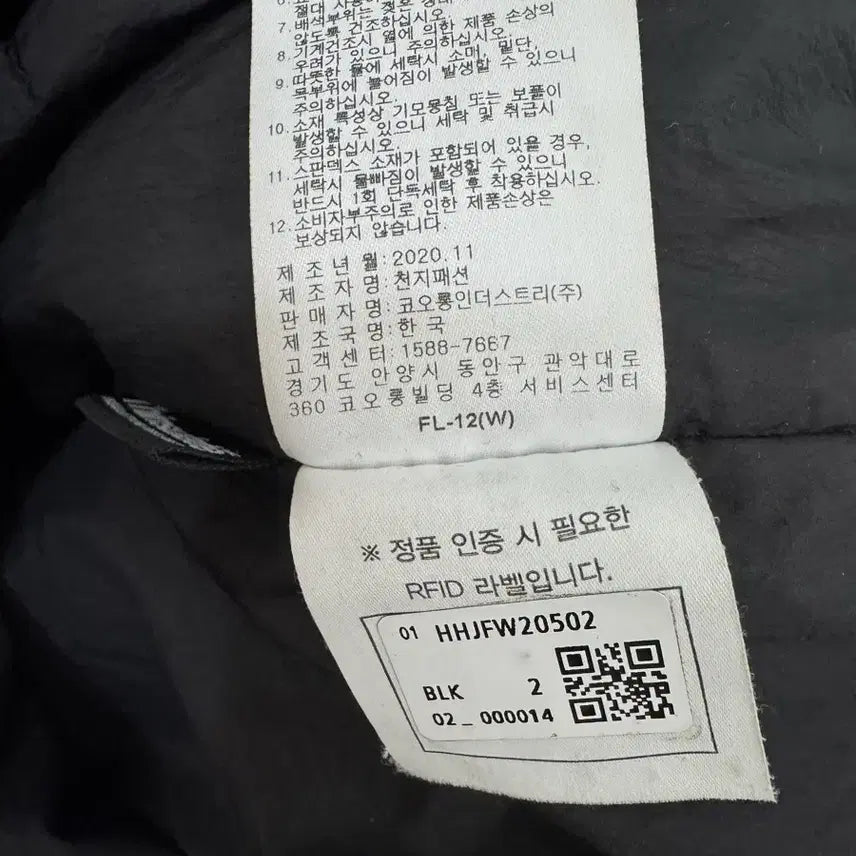 [BUNJANG] Hideout Puggles Jacket / 2) 하이드아웃 뽀글이 자켓