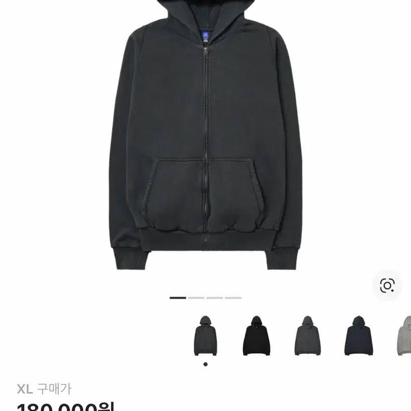 [BUNJANG] YZY Poetic Black Zip-Up Hoodie / 이지 YZY 집업 후드 포에틱 블랙 XL