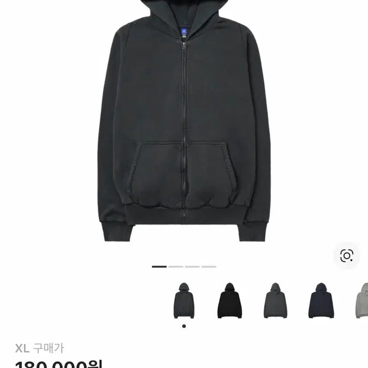 [BUNJANG] YZY Poetic Black Zip-Up Hoodie / 이지 YZY 집업 후드 포에틱 블랙 XL