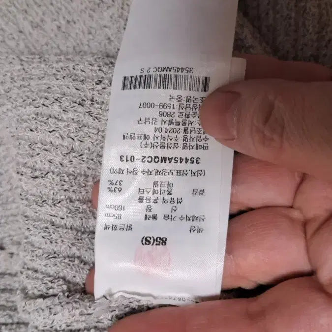 [BUNJANG] 8 Seconds Gray Knit Half-Zip Top 85 / 8세컨즈 그레이 니트 반팔 집업 85 01