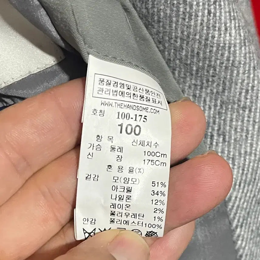 [BUNJANG] System Homme Collarless Coat Jacket / 시스템옴므 카라리스 코트 자켓