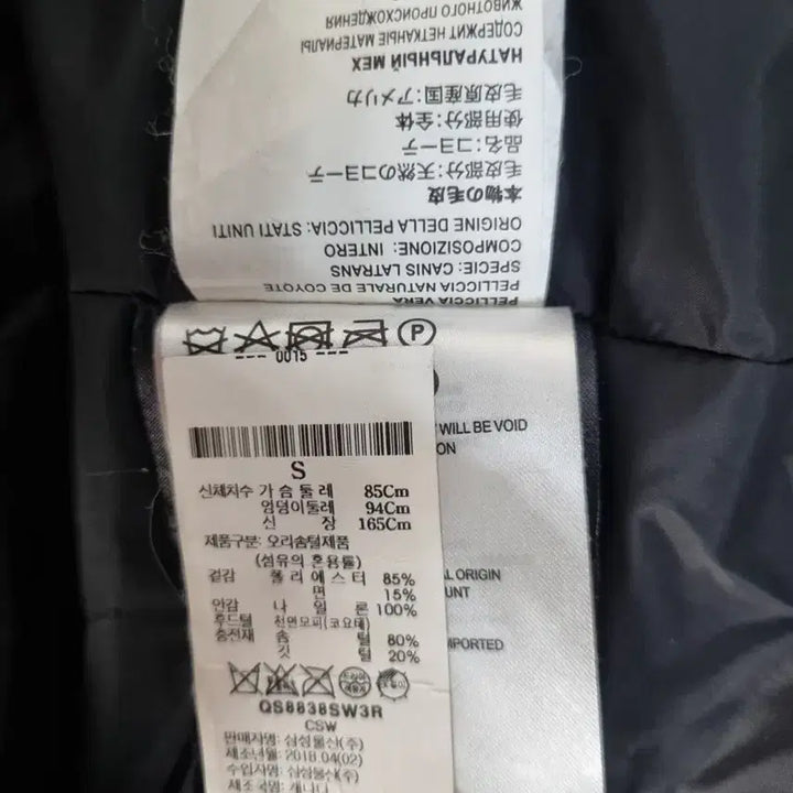 [BUNJANG] Canada Goose Women's Long Padded Jacket (Size S) / 캐나다구스 여성 롱패딩 S사이즈