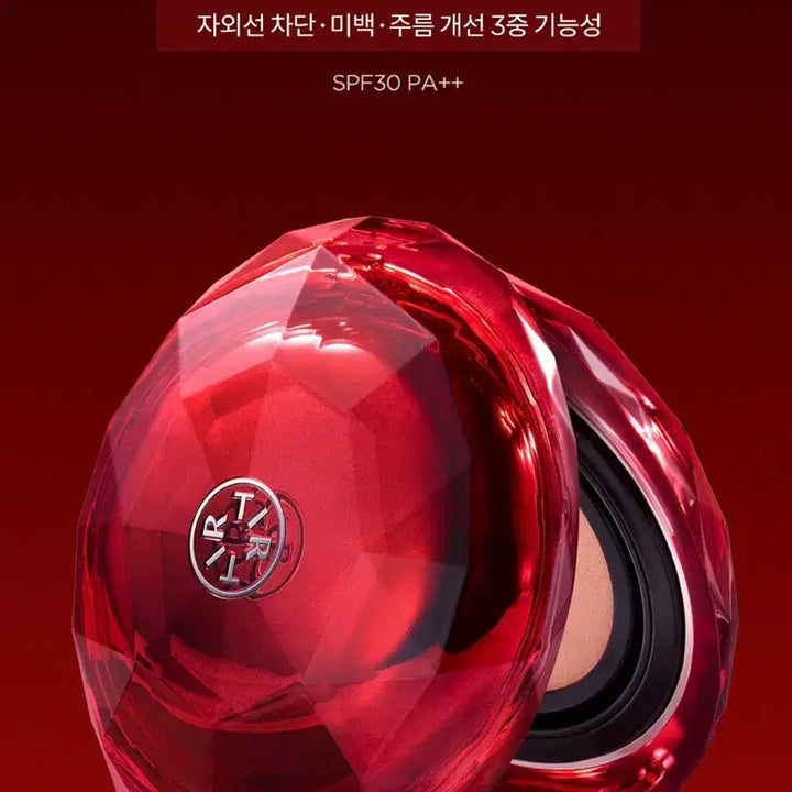 [BUNJANG] TIRTIR Ruby Mesh Cushion 23 / 티르티르 마스크 핏 루비 메쉬 쿠션 23호 새제품