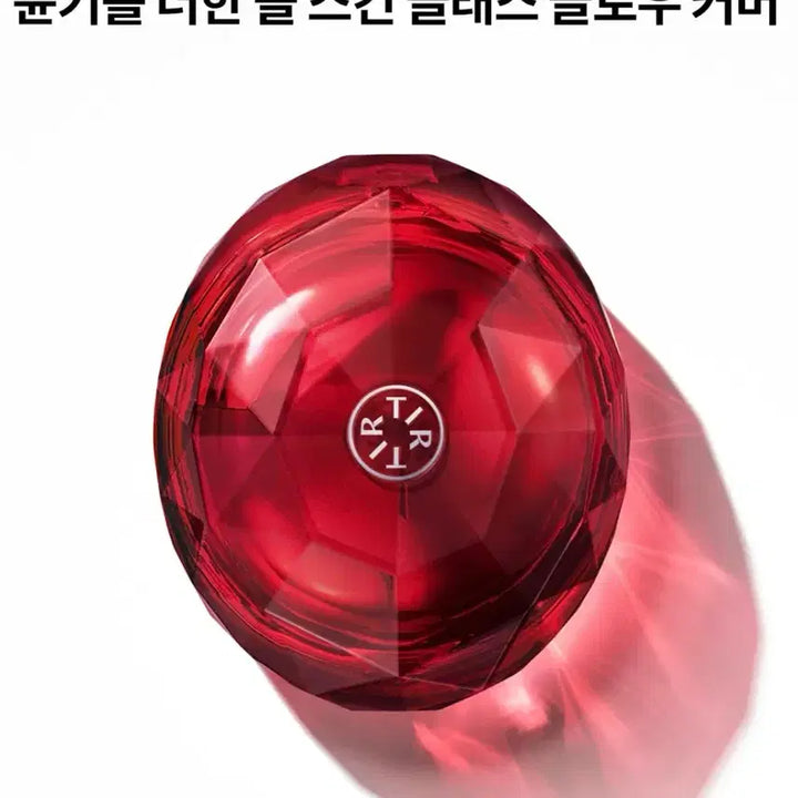 [BUNJANG] TIRTIR Ruby Mesh Cushion 23 / 티르티르 마스크 핏 루비 메쉬 쿠션 23호 새제품