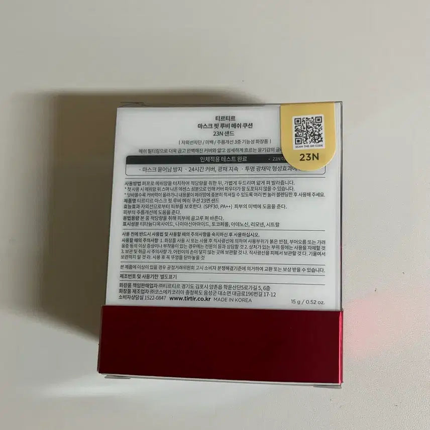 [BUNJANG] TIRTIR Ruby Mesh Cushion 23 / 티르티르 마스크 핏 루비 메쉬 쿠션 23호 새제품