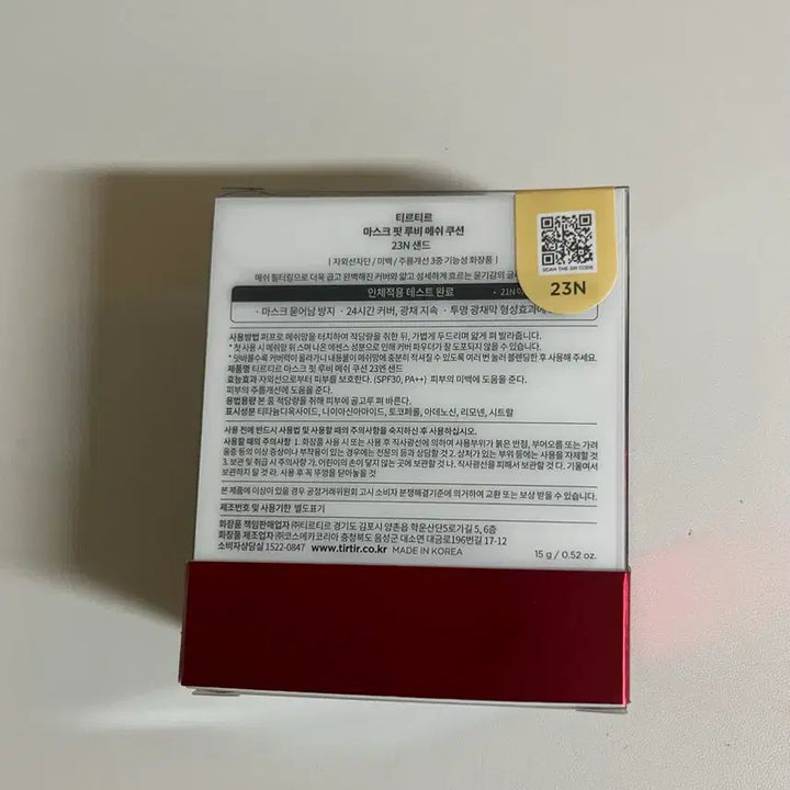 [BUNJANG] TIRTIR Ruby Mesh Cushion 23 / 티르티르 마스크 핏 루비 메쉬 쿠션 23호 새제품