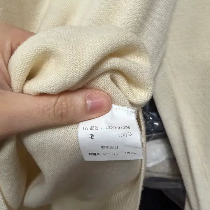 [BUNJANG] Courreges Knit Sweater / 꾸레쥬 니트