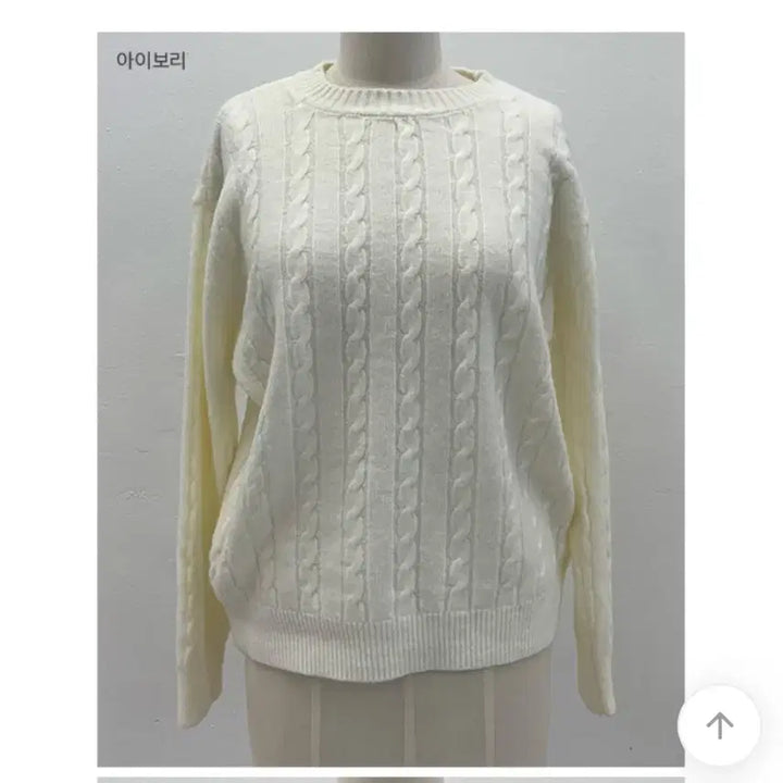 [BUNJANG] More Than Sugar Cable Knit Sweater / 에이블리 모어댄슈가 케이블 꽈배기 라운드 니트
