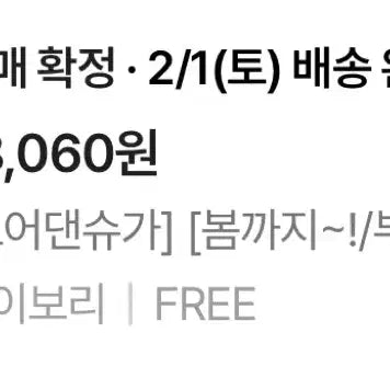 [BUNJANG] More Than Sugar Cable Knit Sweater / 에이블리 모어댄슈가 케이블 꽈배기 라운드 니트